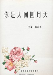 100款流氓软件下载